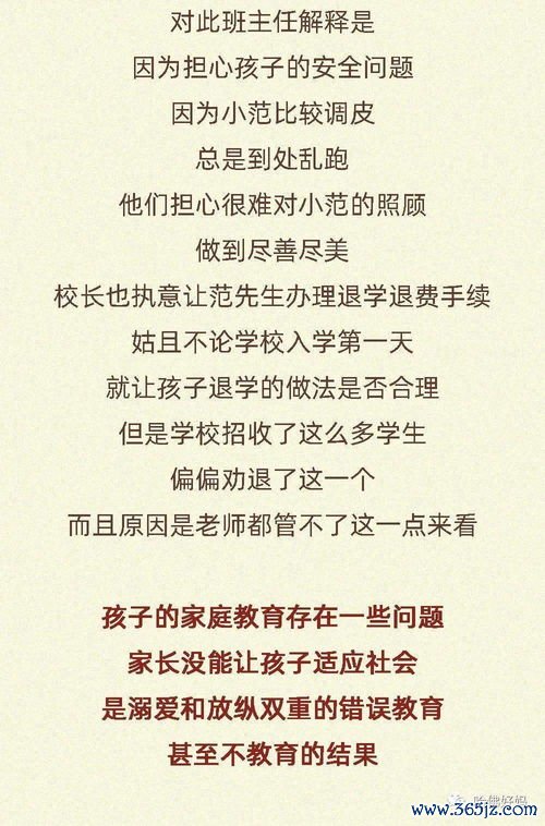 刘若英孩子是试管婴儿