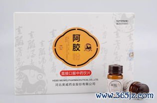 补血药归地芍，血虚萎黄心悸失眠