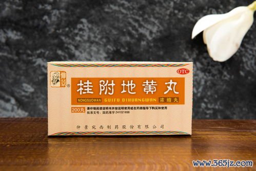 补阳药鹿茸巴戟，<a href=