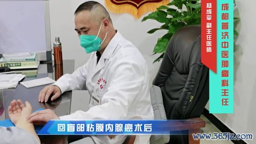 术后康复：癌症手术后怎么恢复