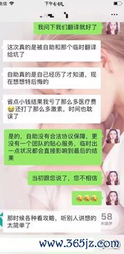 到泰国试管婴儿费用多少