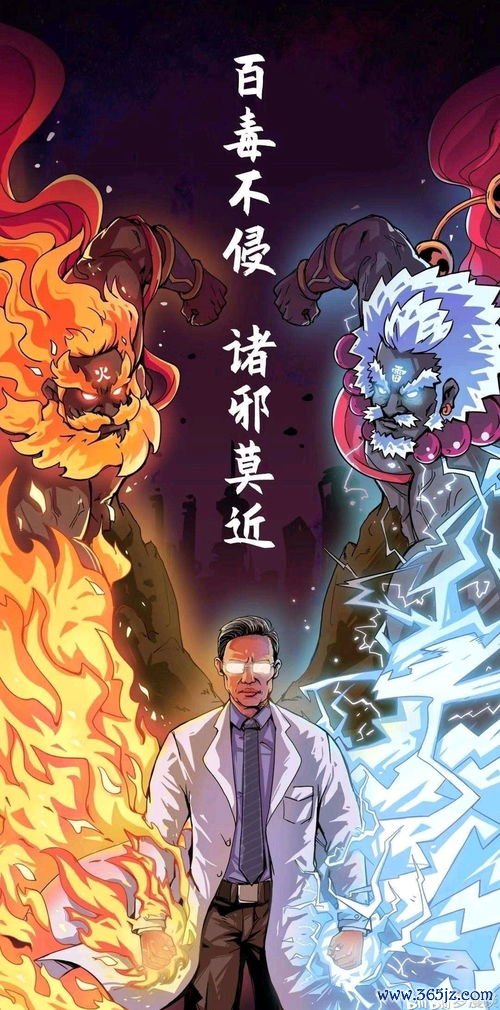 调和气血畅血脉，气血冲和万病灭