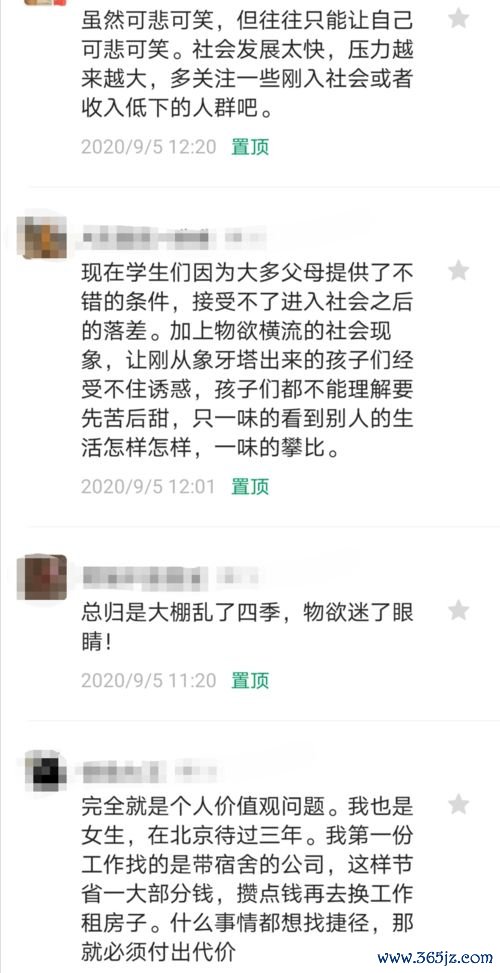 气短：爬三楼就喘，同龄人没事？该查查心肺功能了