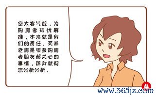 气短：爬三楼就喘，同龄人没事？该查查心肺功能了
