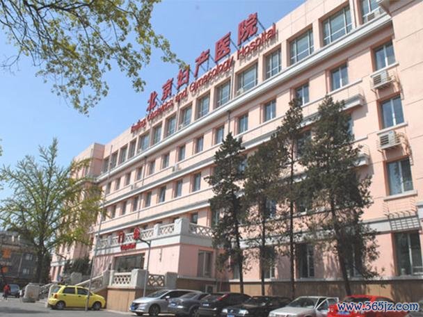 北京做试管婴儿哪个医院好