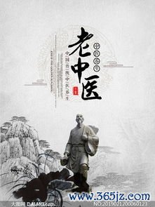 起居有常顺昼夜，春夏养阳秋冬藏