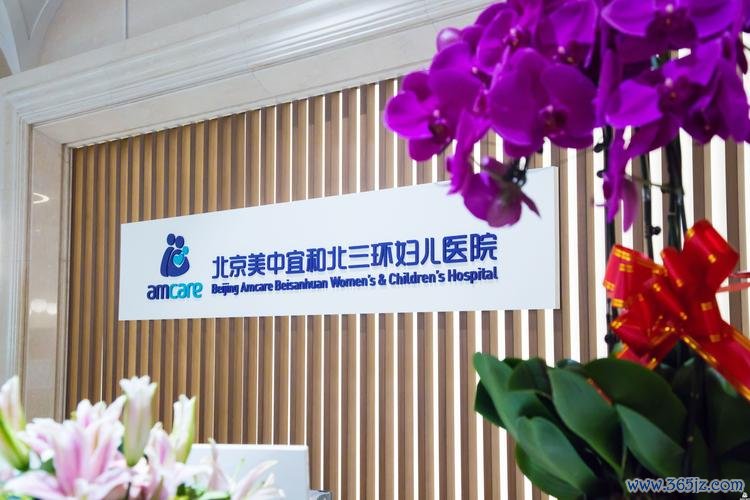 北京可以做试管婴儿医院