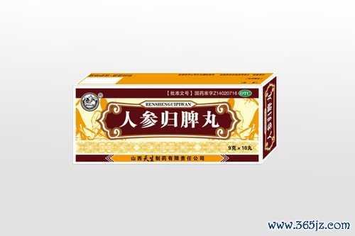 远志祛痰，远志丸