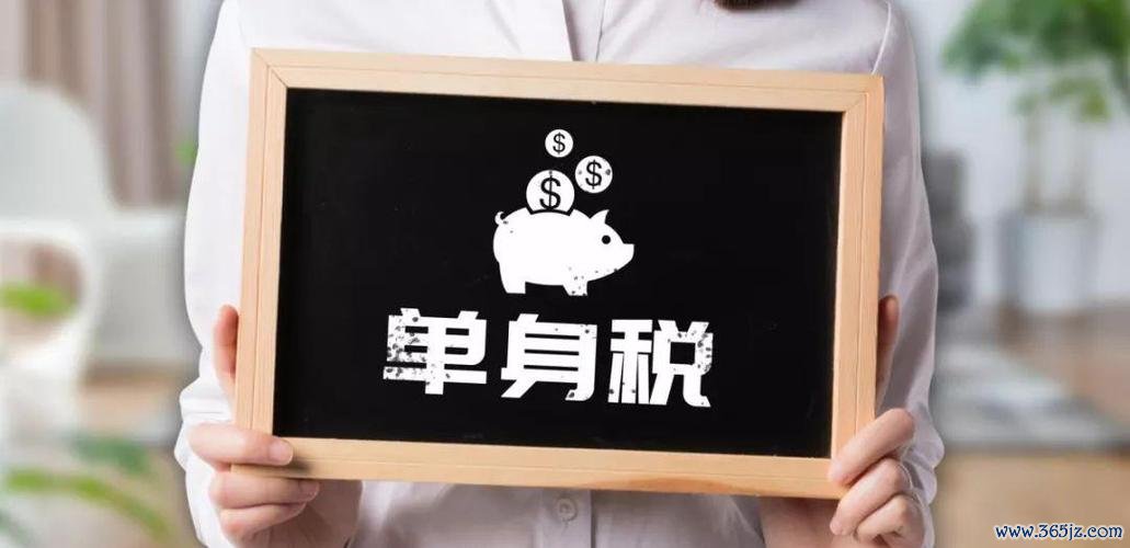 北京单身试管婴儿费用