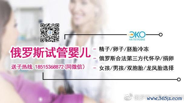 北京单身试管婴儿费用