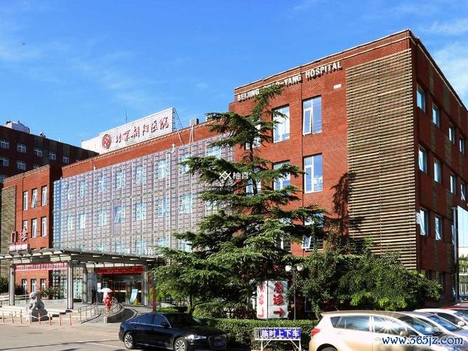 北京可以试管婴儿的医院