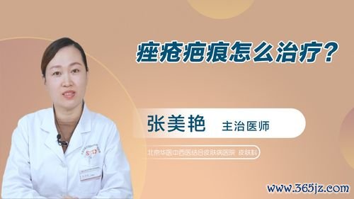 激光治疗：烧掉疣体