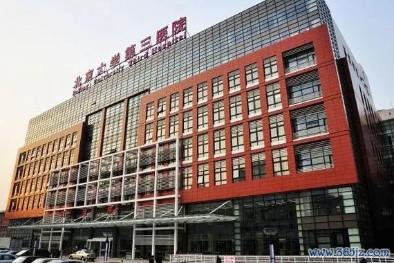 北京哪家医院做试管婴儿比较好