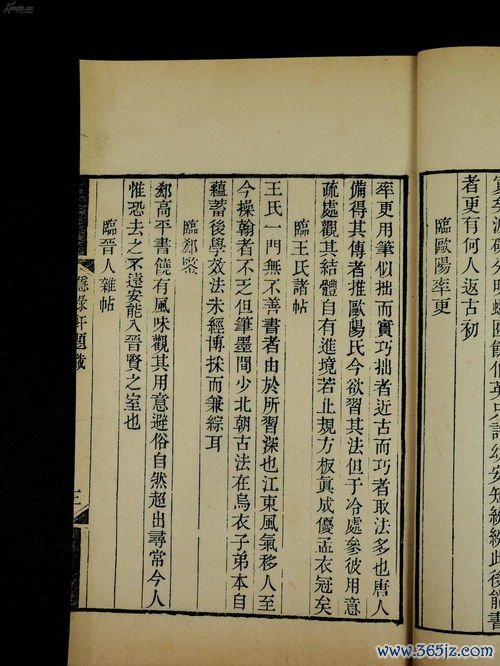 金匮要略治杂病，脏腑经络辨证精