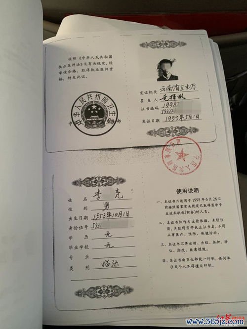 金铃子散行气痛，肝郁化火诸痛证