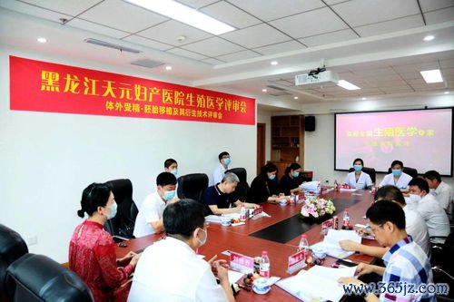 北京妇产医院试管婴儿