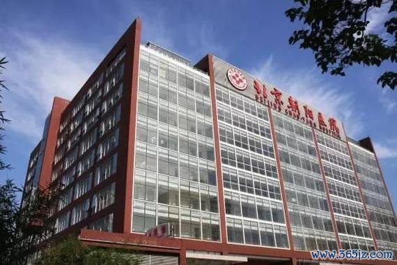 北京市医院试管婴儿