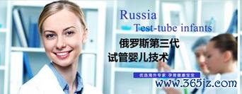 北京泰国试管婴儿中介
