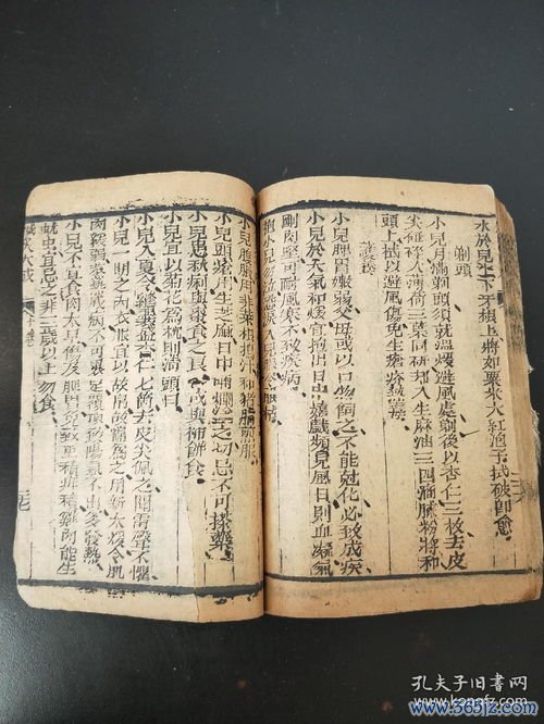 针灸甲乙经皇甫谧，针灸学大成奠基